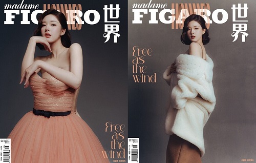 [C형] Madame Figaro Hommes (중국) 2023년 8월호 : 조로사 (A형 잡지 + B형 잡지 + 포토카드 10장)
