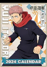 TVアニメ「呪術廻戰」 CL-024 2024年壁掛けカレンダ-