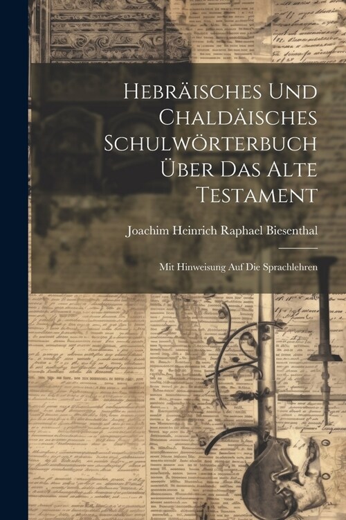 Hebr?sches Und Chald?sches Schulw?terbuch ?er Das Alte Testament: Mit Hinweisung Auf Die Sprachlehren (Paperback)