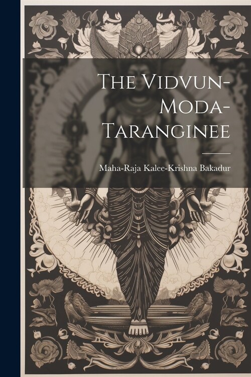 The Vidvun-Moda-Taranginee (Paperback)