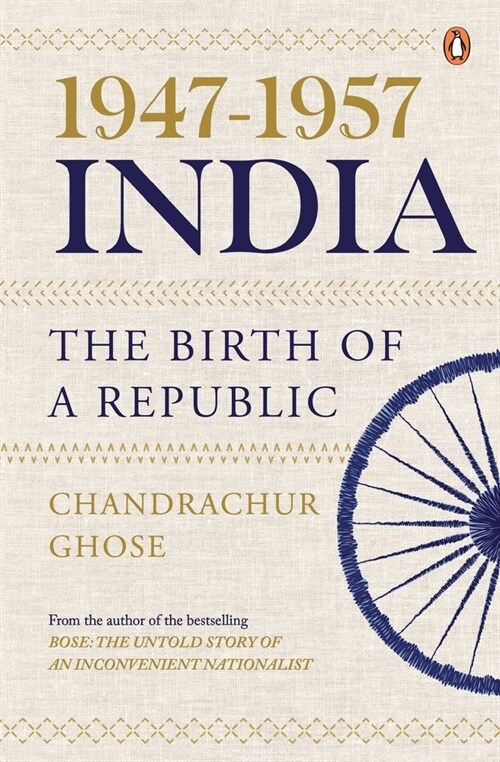 1947-1957, India: The Birth of a Republic (Hardcover)