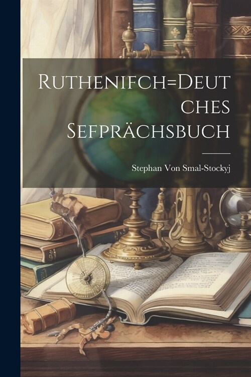 Ruthenifch=Deutches Sefpr?hsbuch (Paperback)