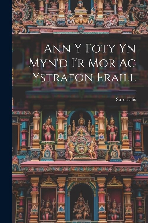 Ann y Foty yn Mynd ir Mor Ac Ystraeon Eraill (Paperback)