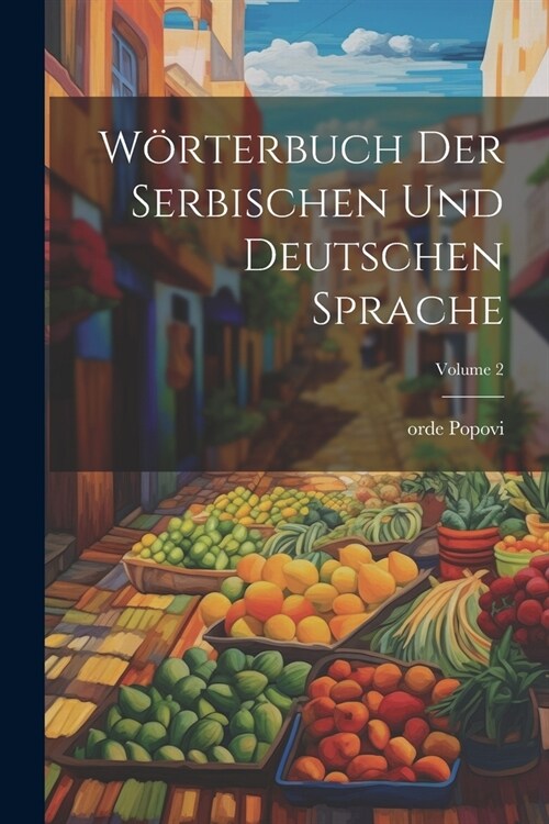 W?terbuch der serbischen und deutschen Sprache; Volume 2 (Paperback)