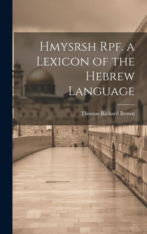 Hmysrsh Rpf. a Lexicon of the Hebrew Language (Hardcover)