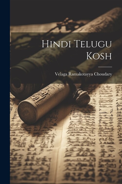 Hindi Telugu Kosh (Paperback)