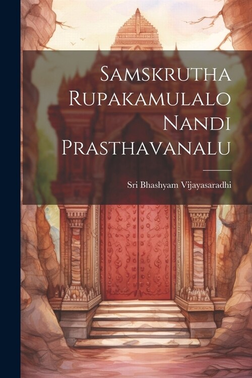 Samskrutha Rupakamulalo Nandi Prasthavanalu (Paperback)