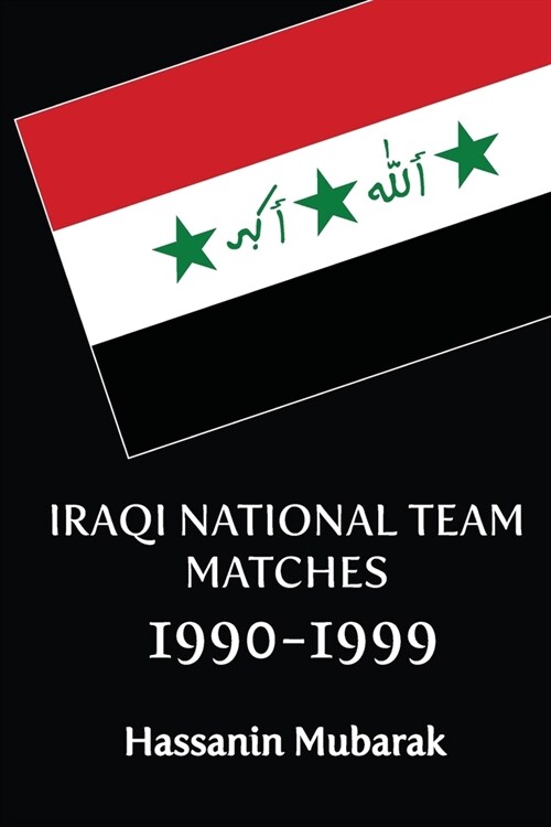 Iraqi national team matches 1990-1999 (Paperback)