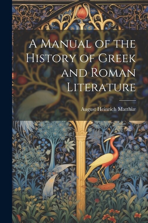 A Manual of the History of Greek and Roman Literature (Paperback)