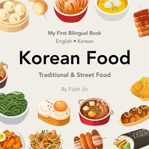 Korean Food (Paperback)
