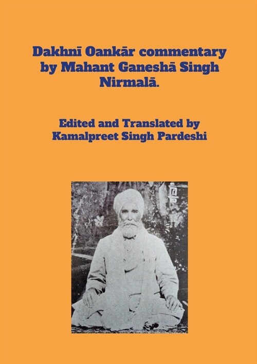Dakhnī Oankār commentary by Mahant Ganeshā Singh Nirmalā. (Paperback)