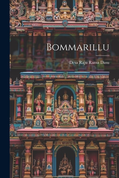 Bommarillu (Paperback)