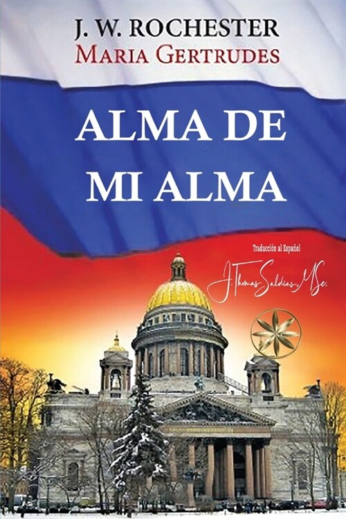 Alma de mi Alma (Paperback)