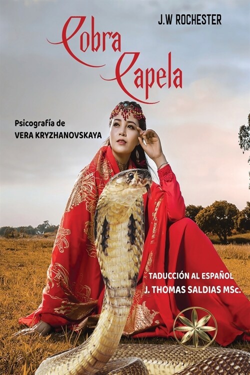 Cobra Capela (Paperback)