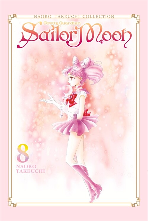 Sailor Moon 8 (Naoko Takeuchi Collection) (Paperback)