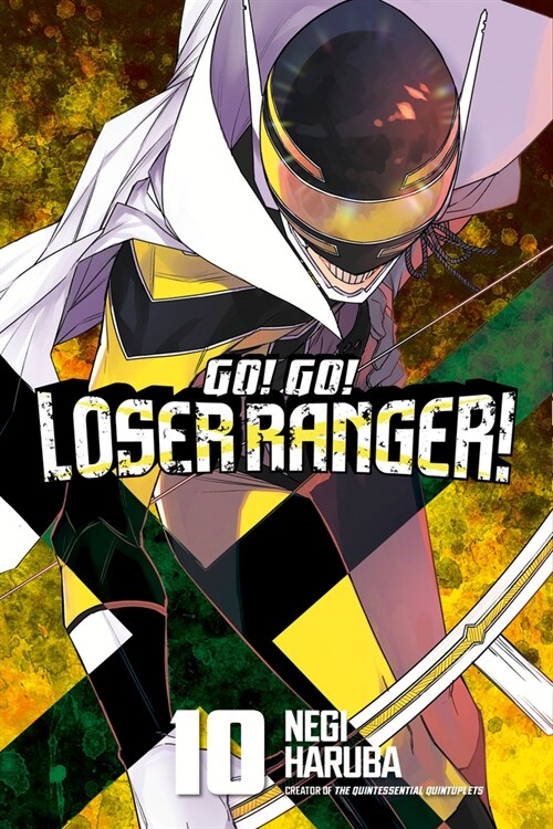 Go! Go! Loser Ranger! 10 (Paperback)