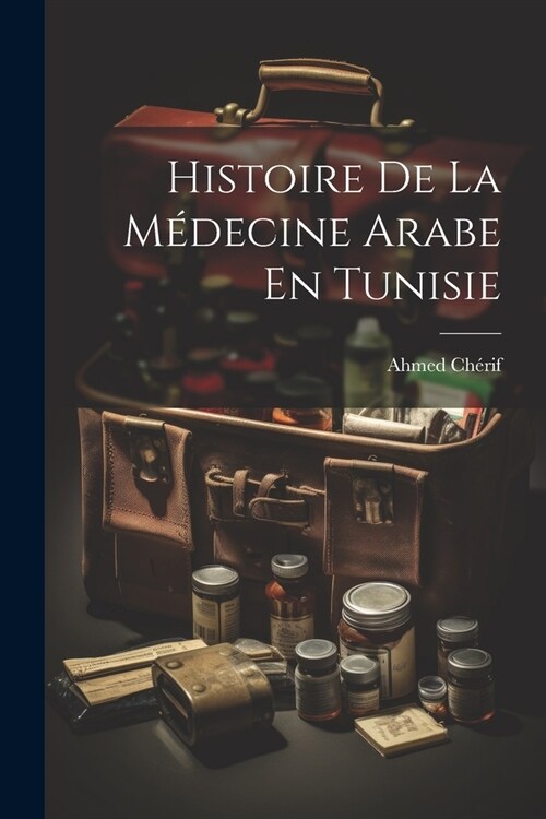 Histoire De La M?ecine Arabe En Tunisie (Paperback)