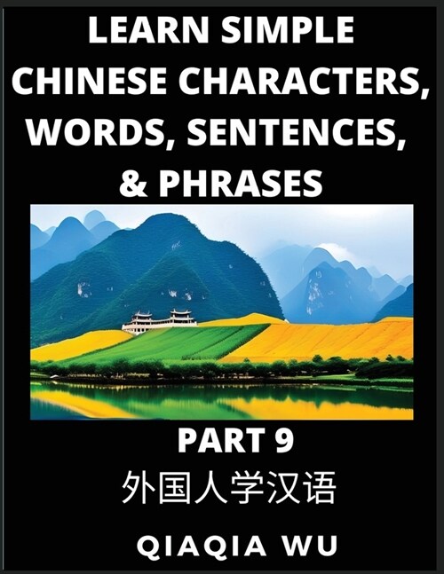 Learn Simple Chinese Characters, Words, Sentences, and Phrases (Part 9): English Pinyin & Simplified Mandarin Chinese Character Edition, Suitable for (Paperback)