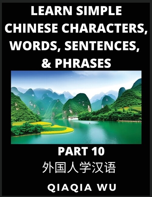 Learn Simple Chinese Characters, Words, Sentences, and Phrases (Part 10): English Pinyin & Simplified Mandarin Chinese Character Edition, Suitable for (Paperback)