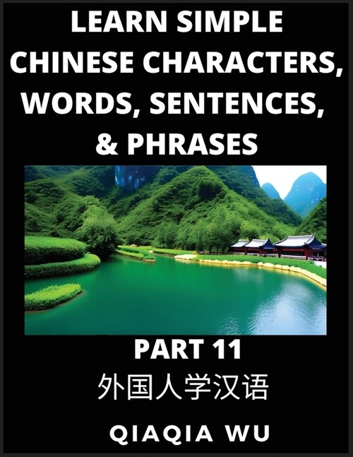 Learn Simple Chinese Characters, Words, Sentences, and Phrases (Part 11): English Pinyin & Simplified Mandarin Chinese Character Edition, Suitable for (Paperback)