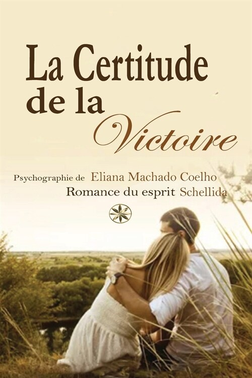 La Certitude de la Victoire (Paperback)