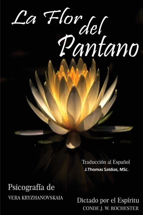 La Flor del Pantano (Paperback)