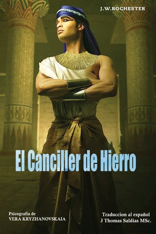 El Canciller de Hierro (Paperback)