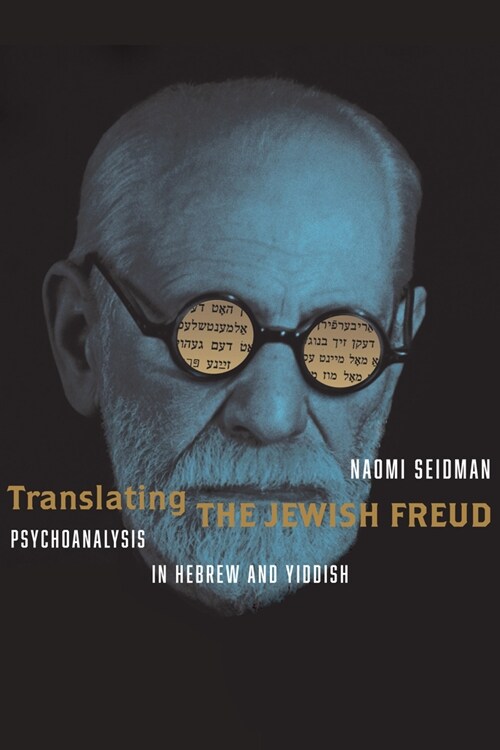Translating the Jewish Freud: Psychoanalysis in Hebrew and Yiddish (Hardcover)