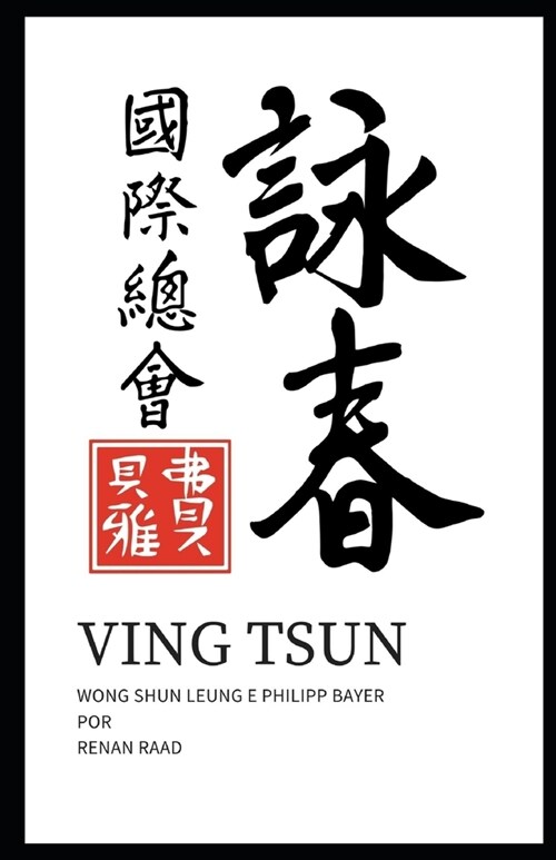 Ving Tsun: Wong Shun Leung e Philipp Bayer Lineage por Renan Raad (Paperback)