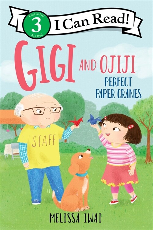 Gigi and Ojiji: Perfect Paper Cranes (Paperback)