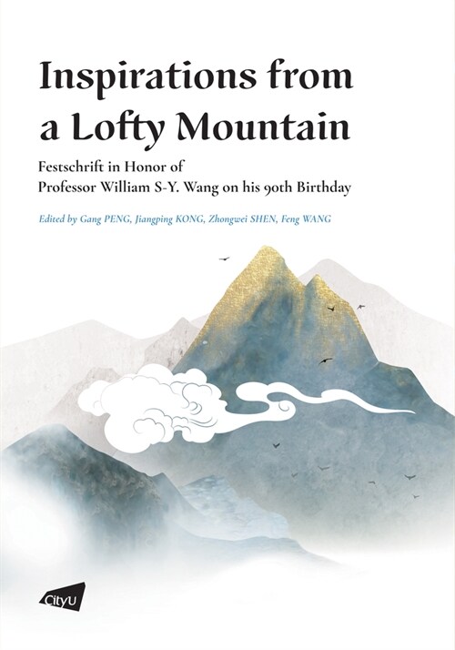 Inspirations from a Lofty Mountain-- Festschrift in Honor of Professor William S-Y. Wang on His 90th Birthday (Paperback)