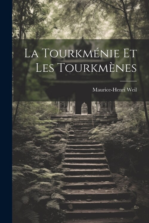 La Tourkm?ie et les Tourkm?es (Paperback)