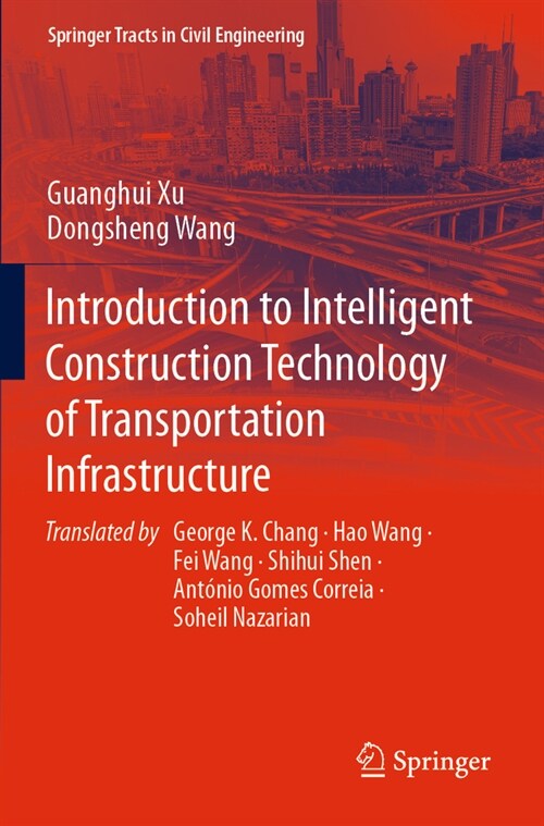 Introduction to Intelligent Construction Technology of Transportation Infrastructure (Paperback, 2023)