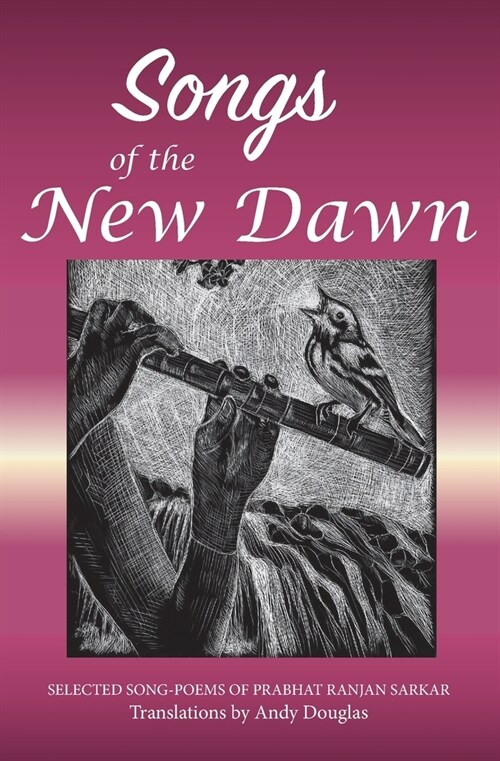 Songs of the New Dawn: Selected song-poems of Prabhat Ranjan Sarkar (Paperback)