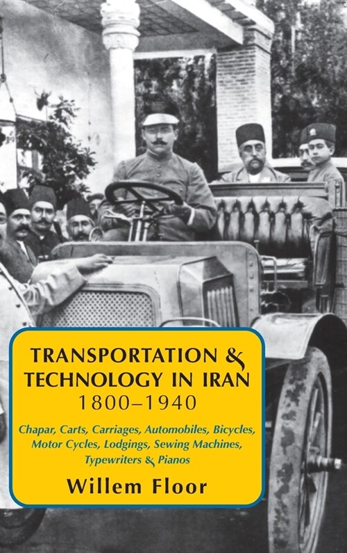 Transportation & Technology in iran, 1800-1940 (Hardcover)