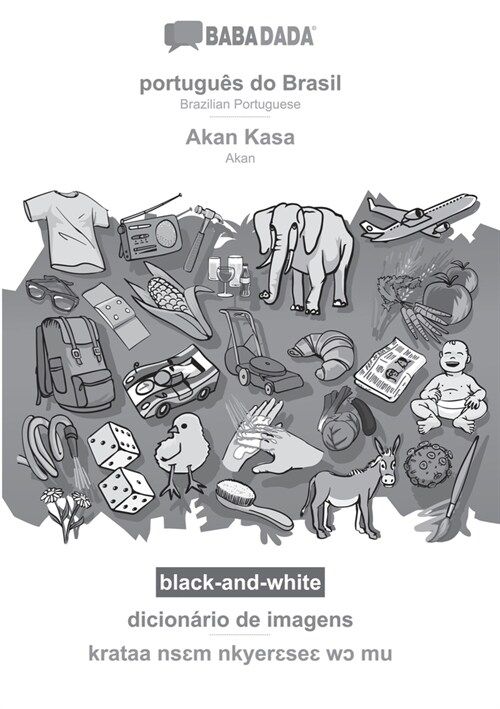 BABADADA black-and-white, portugu? do Brasil - Akan Kasa, dicion?io de imagens - krataa nsɛm nkyerɛseɛ wɔ mu: Brazilian Portugue (Paperback)