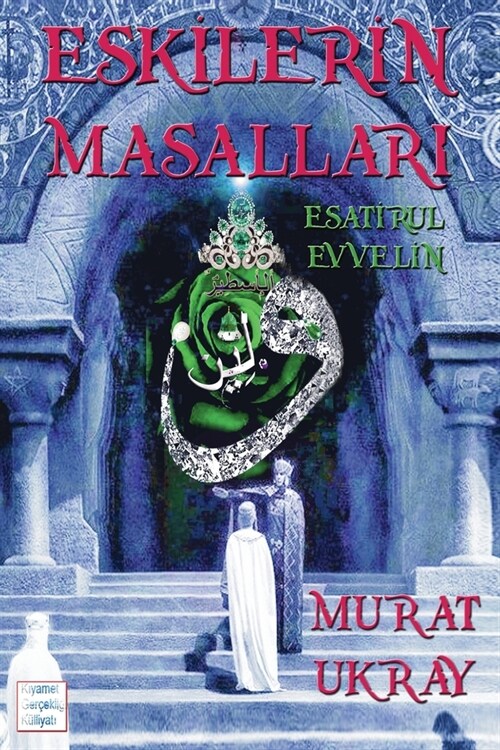 Eskilerin Masalları: Esatir-ul Evvelin (Paperback)