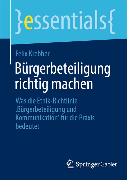 B?gerbeteiligung Richtig Machen: Was Die Ethik-Richtlinie B?gerbeteiligung Und Kommunikation F? Die Praxis Bedeutet (Paperback, 1. Aufl. 2023)