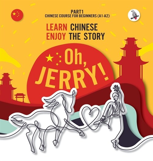 Oh, Jerry! Learn Chinese. Enjoy the story. Chinese course for beginners. Part 1 (Hardcover)