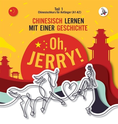 Oh, Jerry! Chinesischkurs f? Anf?ger (A1-A2). Chinesisch lernen mit einer Geschichte. (Hardcover)