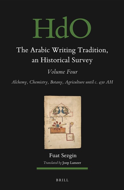 The Arabic Writing Tradition, an Historical Survey, Volume 4: Alchemy, Chemistry, Botany, Agriculture Until C. 430 Ah (Hardcover)