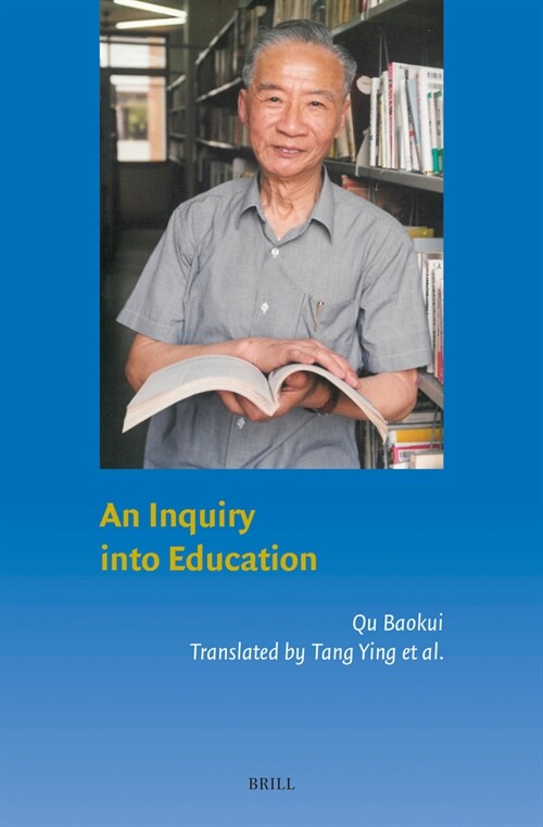 An Inquiry Into Education (Hardcover)