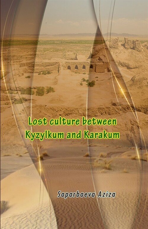 Lost culture between Kyzylkum and Karakum (Paperback)