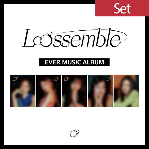 [SET] 루셈블 - 미니 1집 Loossemble (EVER MUSIC ALBUM Ver.)[버전 5종 세트]