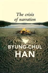 The Crisis of Narration (Paperback) - 한병철『서사의 위기』영문판