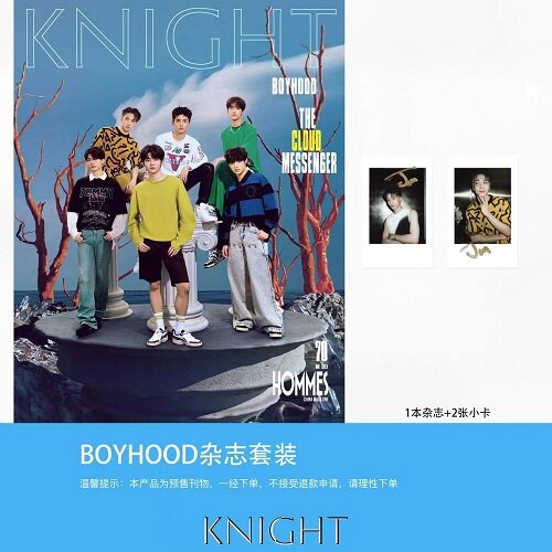 [A형] KNIGHT 高級 (중국) 2023년 No.70 : BOYHOOD 준 JUN