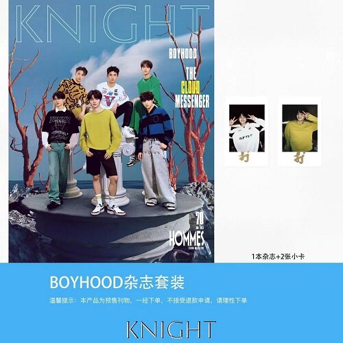 [E형] KNIGHT 高級 (중국) 2023년 No.70 : BOYHOOD 디엔지아 DIANJIA