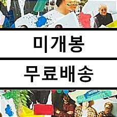 [중고] 나상현씨밴드 - 정규앨범 2021 [2CD]