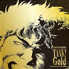 [수입] Tank! Gold Cowboy Bebop [2LP]