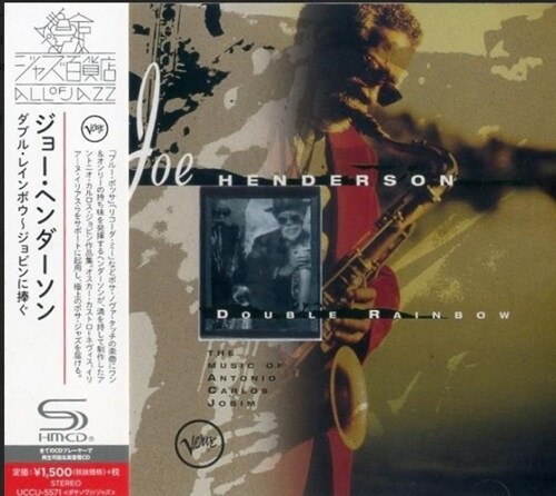 알라딘: [중고] [수입] Joe Henderson – Double Rainbow - The Music Of Carlos ...